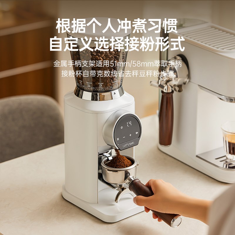 露茉白旋风咖啡机电动磨豆机家用小型迷你烹饪机意式咖啡豆研磨机