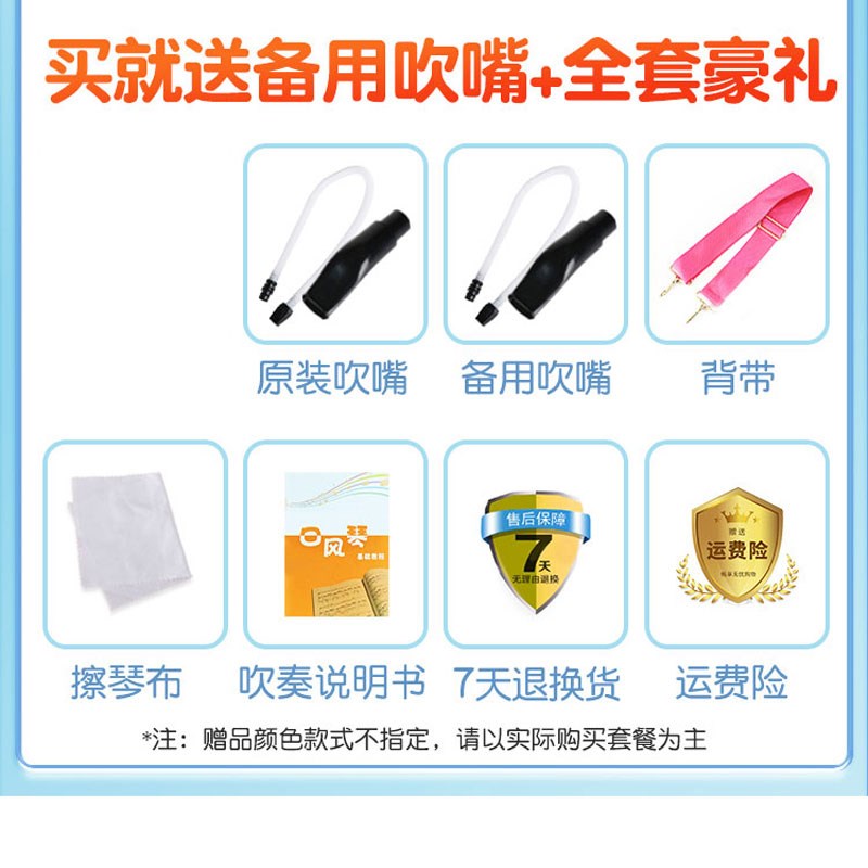 嘉德瑞口风琴37键小学生教学儿童32键初学者成人演奏口吹琴