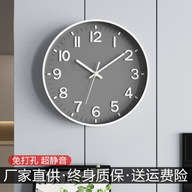 钟表挂钟客厅简约现代大气2023新款时钟挂墙静音时尚家用石英钟