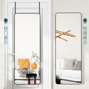 全身镜穿衣镜家用免打孔贴墙自粘壁挂门后高清轻奢圆角悬挂试衣镜