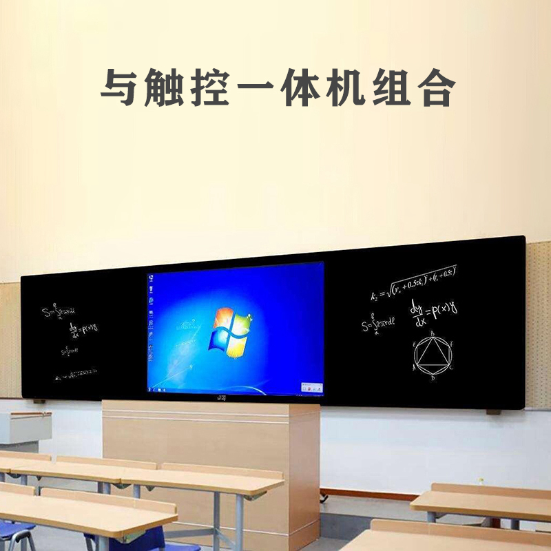 哑光玻璃黑板粉笔书写纳米磨砂毛白板钢化磁性教学培训支架挂墙式