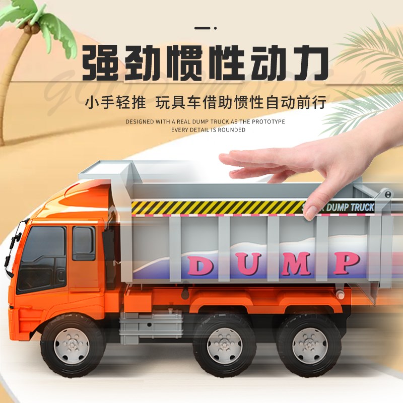超大大卡车大号工程车翻斗车大型男孩货车汽车3岁2儿童男童玩具车