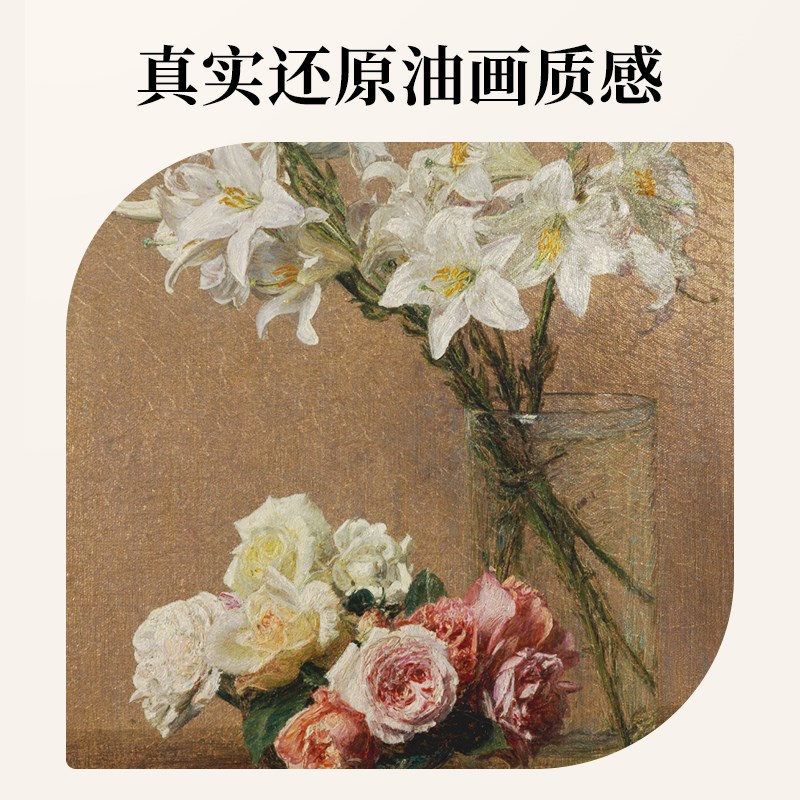 法式装饰画客厅复古沙发背景墙挂画小众轻奢人物美式高级感壁画图片