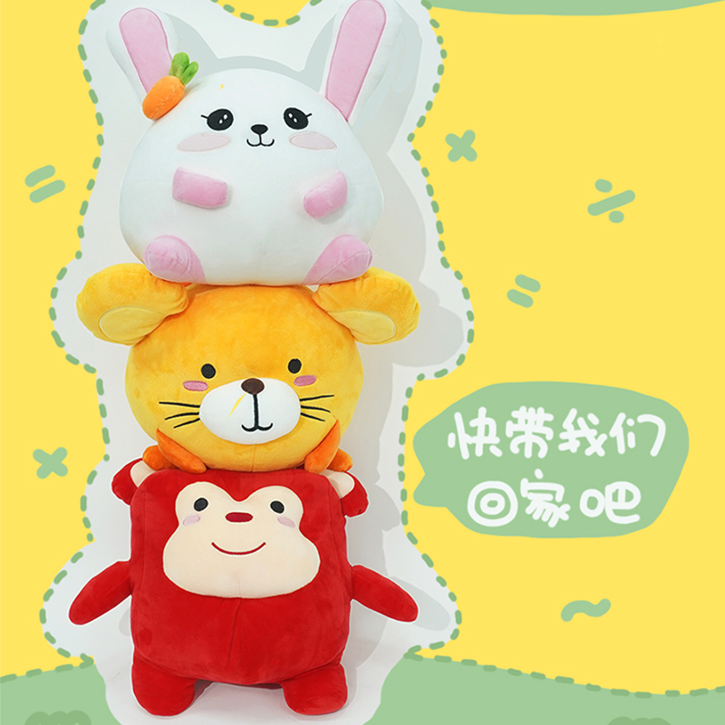 火花三小只IP 可爱毛绒玩具抱睡公仔玩偶生日礼物超可爱