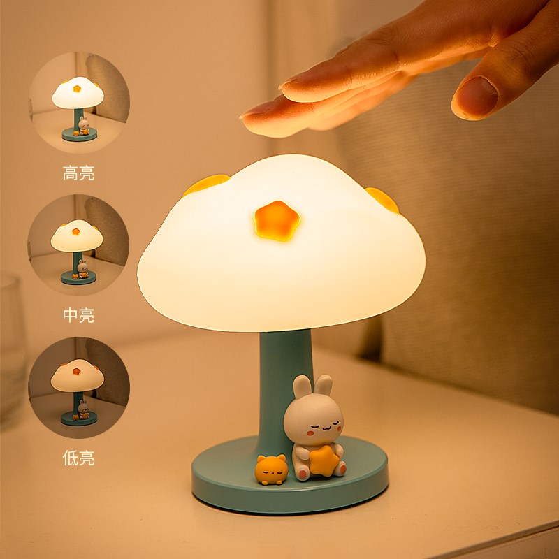 可爱云朵氛围小夜灯儿童卧室睡眠护眼喂奶婴儿宝宝拍拍台灯床头灯