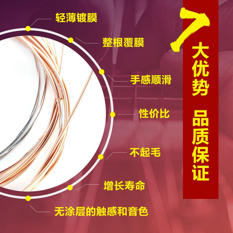 ROAD DOG路狗民谣吉他磷铜覆膜琴弦超薄镀膜防锈木吉他弦全套配件
