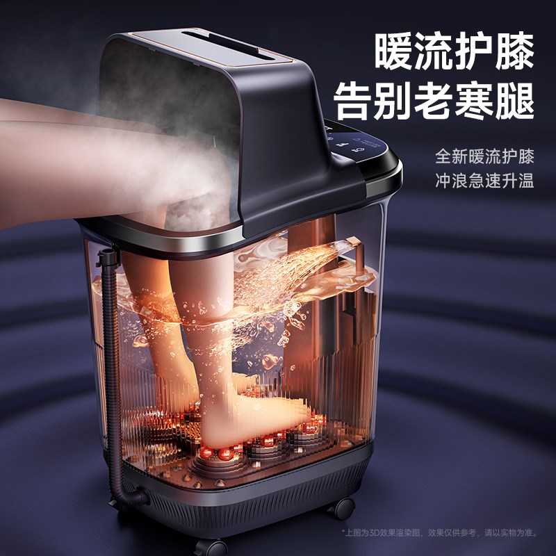 泡脚桶加热恒温vtt2024新款智能过膝高深家用足浴桶