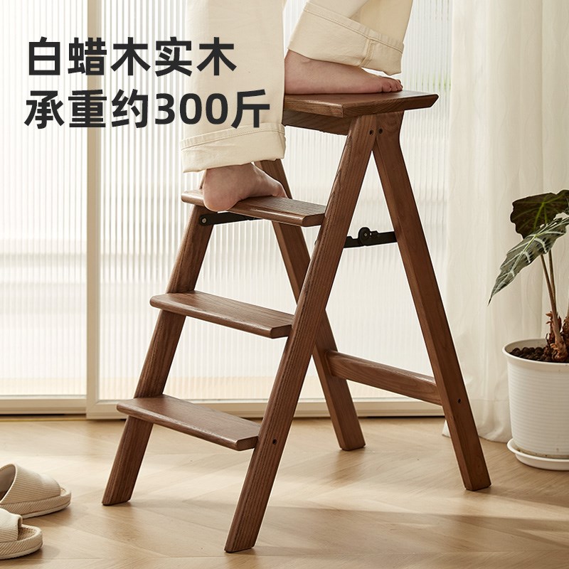 初心家用梯凳折叠梯人字梯实木梯椅凳子两用登高楼梯小梯子置物架