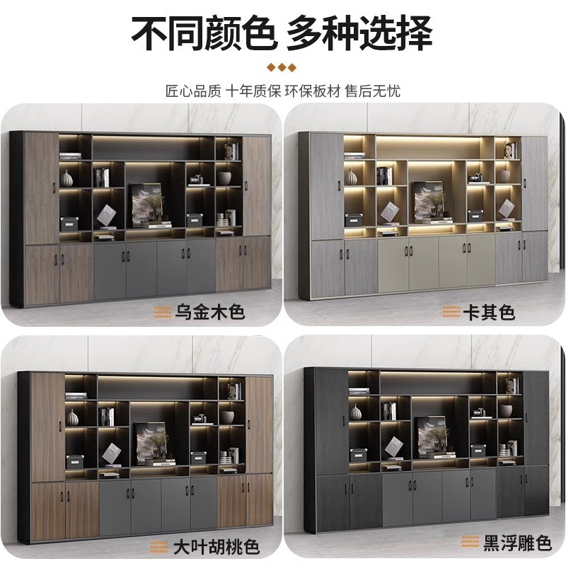 老板桌文件柜资料柜带锁柜子背景储物办公室木质现代办公档案书柜