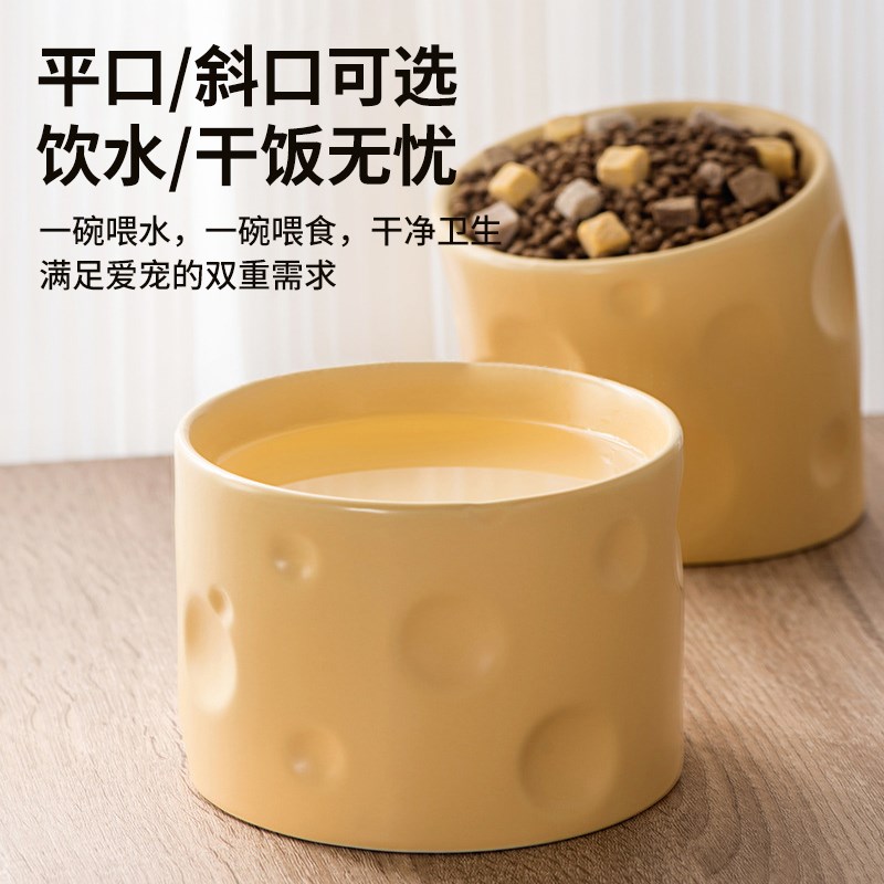 猫碗陶瓷防打翻保护颈椎猫食盆宠物碗猫咪碗猫水碗猫盆猫粮碗狗碗