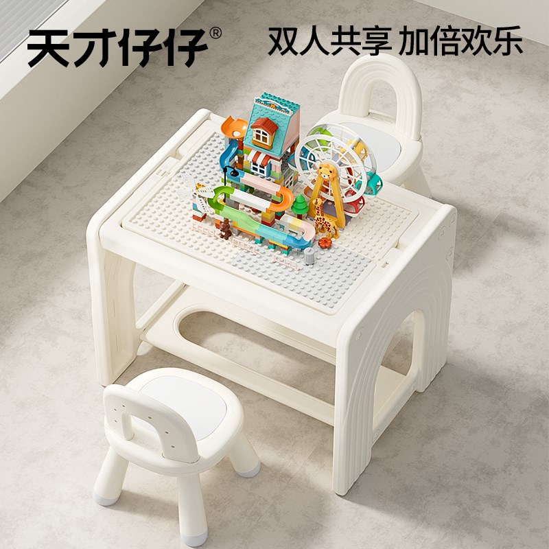 儿童多功能积木桌子男孩女孩大颗粒拼图游戏桌宝宝家用益智玩具桌
