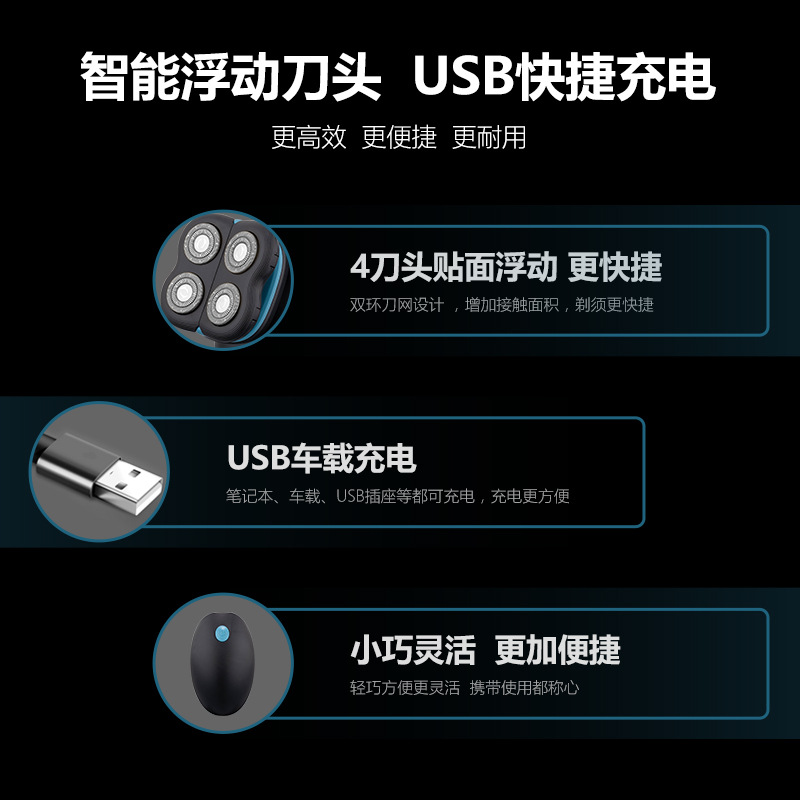 光头神器剃须刀电动剃头剃须两用男士光头机大功率刮胡刀