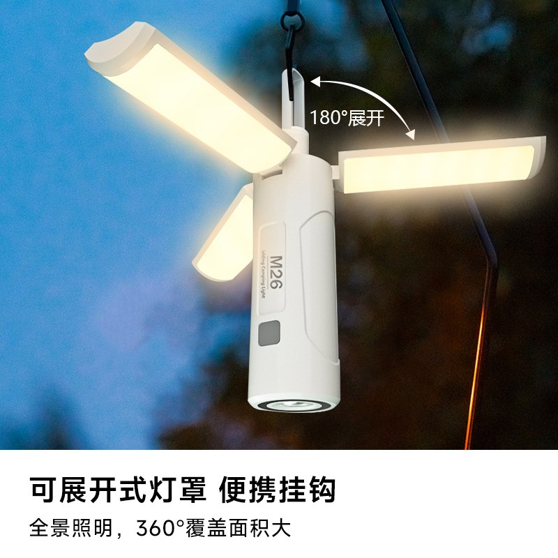 Tawa户外灯露营灯照明超长续航野营灯露营氛围灯手电筒户外帐篷灯
