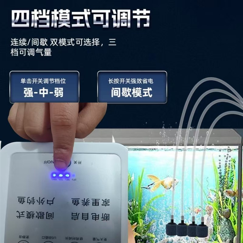 充插电氧气泵家用养鱼小型增氧机鱼缸打氧户外钓鱼充氧加氧冲氧泵
