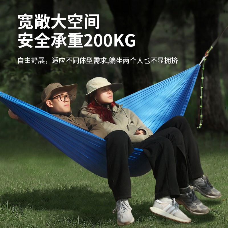 旅行家山风吊床户外秋千防侧翻超轻便携小巧露营野餐钓鱼徒步单人