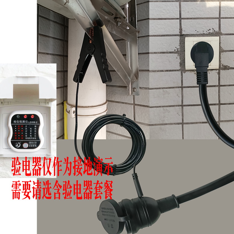 比亚迪长安新能源电动汽车接接地线插座免接地宝充电转换器10A转1