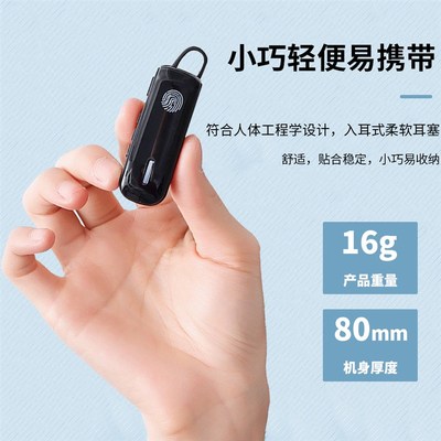 耳挂式对讲机无线迷你蓝牙小型对讲器酒店4S店5g饭店用微型耳麦