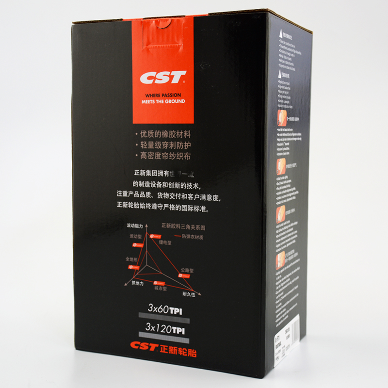 CST正新C-FT1超轻防刺山地车轮胎竞赛折叠外胎26/27.5/29*1.95