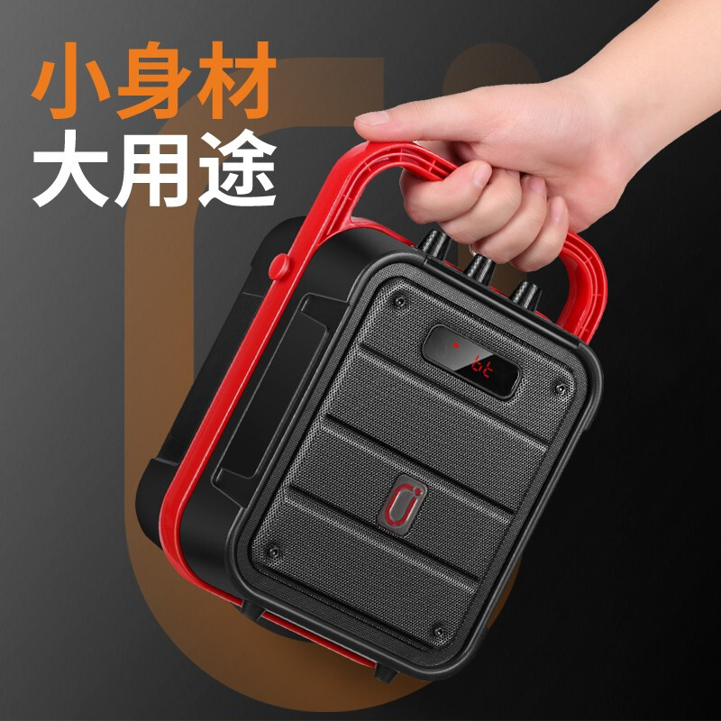 JYX MS60BT红海音响户外蓝牙手提音箱 便携式K歌低音炮广场舞插卡