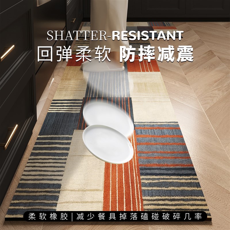 厨房吸水防滑地垫轻奢高级感长条地毯垫子吸水吸油家用免打理脚垫