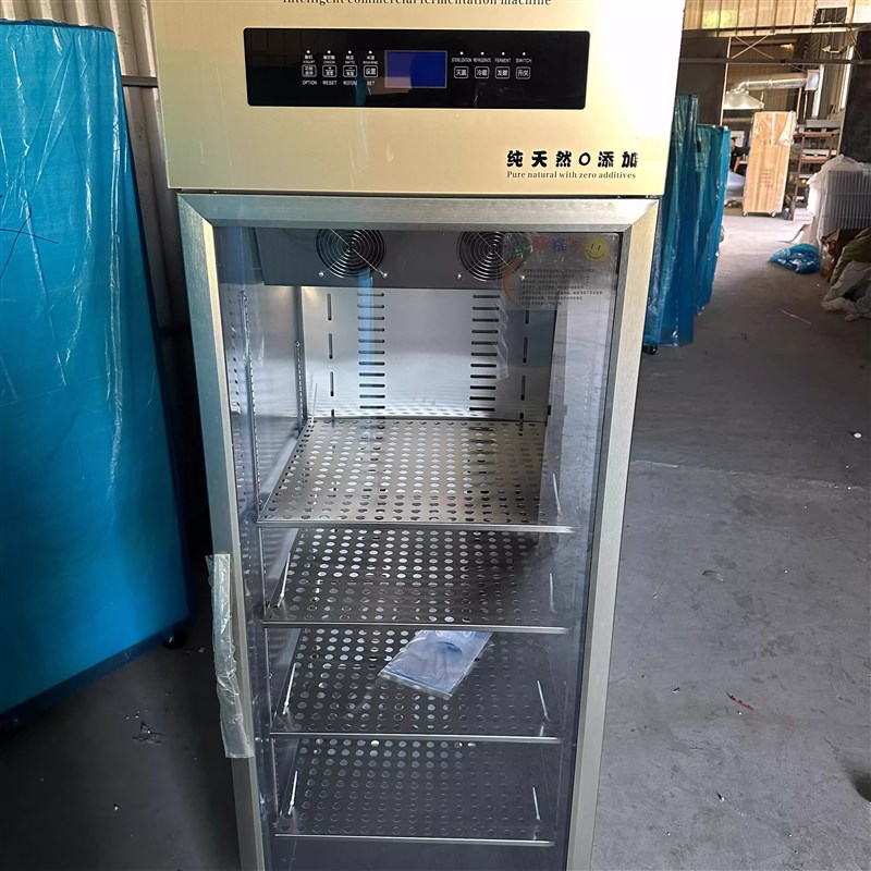 酸奶机商用全自动大容量智能恒温水果捞米酒发酵箱酸奶发酵箱