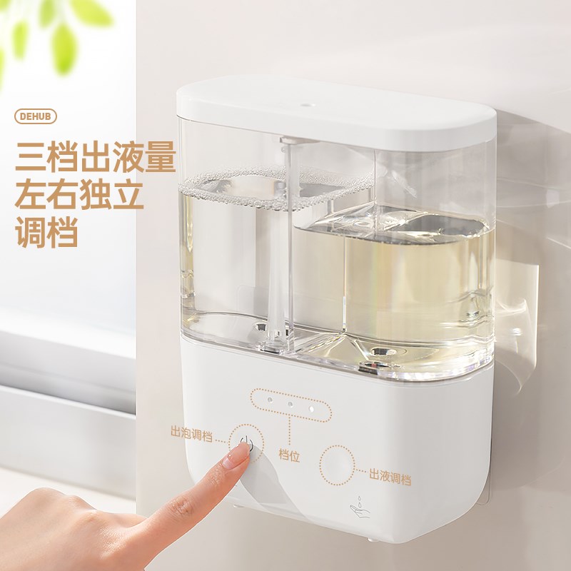 洗洁精自动感应器智能洗手液机厨房电动起泡器双头凝胶泡沫机壁挂