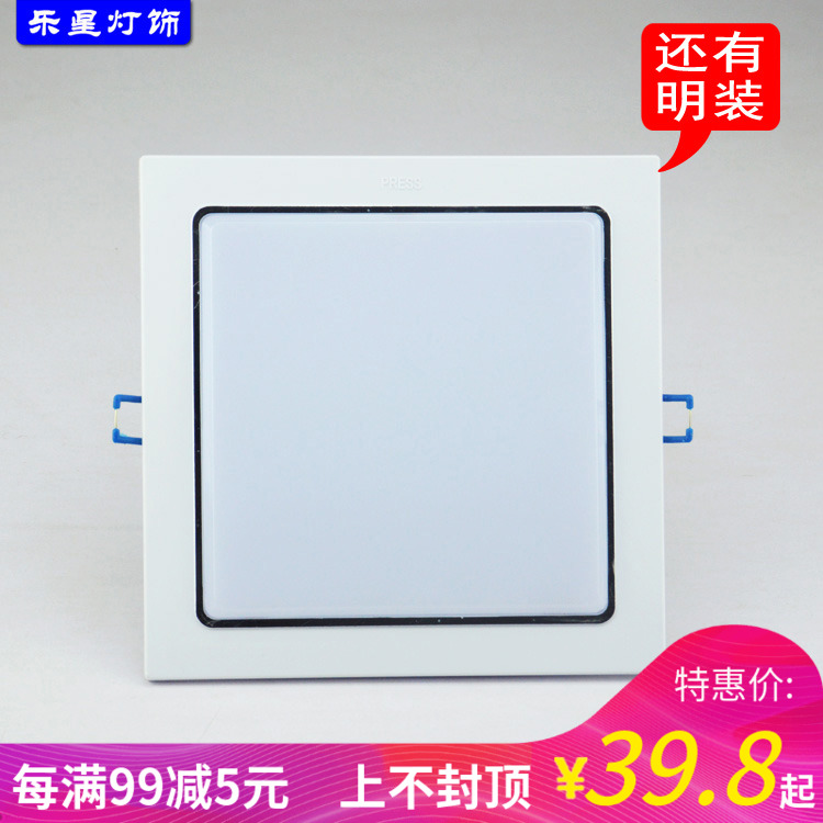 方形开孔17x17LED厨卫灯嵌入式20cm厨房灯吸顶灯卫生间吊顶灯暗装