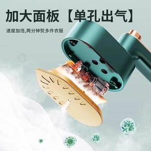 手持挂烫机便携式 新款 熨烫机家用小型烫熨衣服神器宿舍蒸汽电熨斗