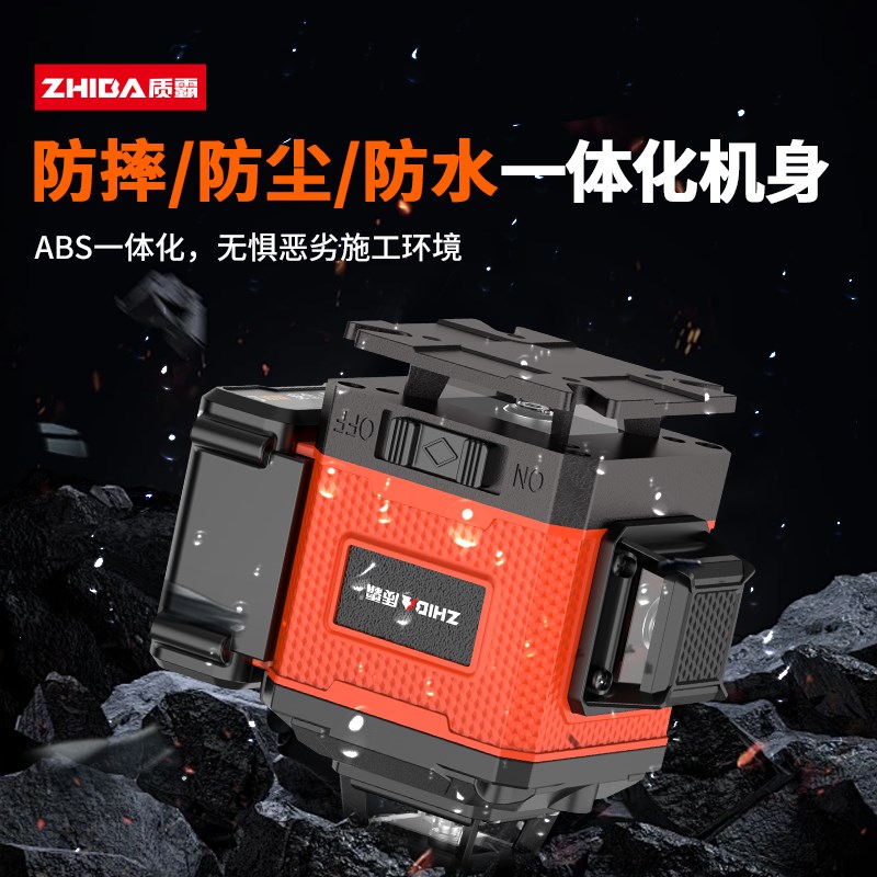 12线16线四色红绿蓝紫彩虹机室外高精度强光红外线水平仪自动调平