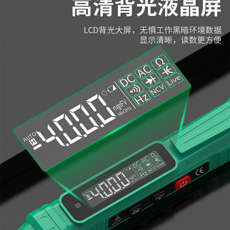 保联万用表笔电工数显高精度多功能测断点查线路感应测电笔