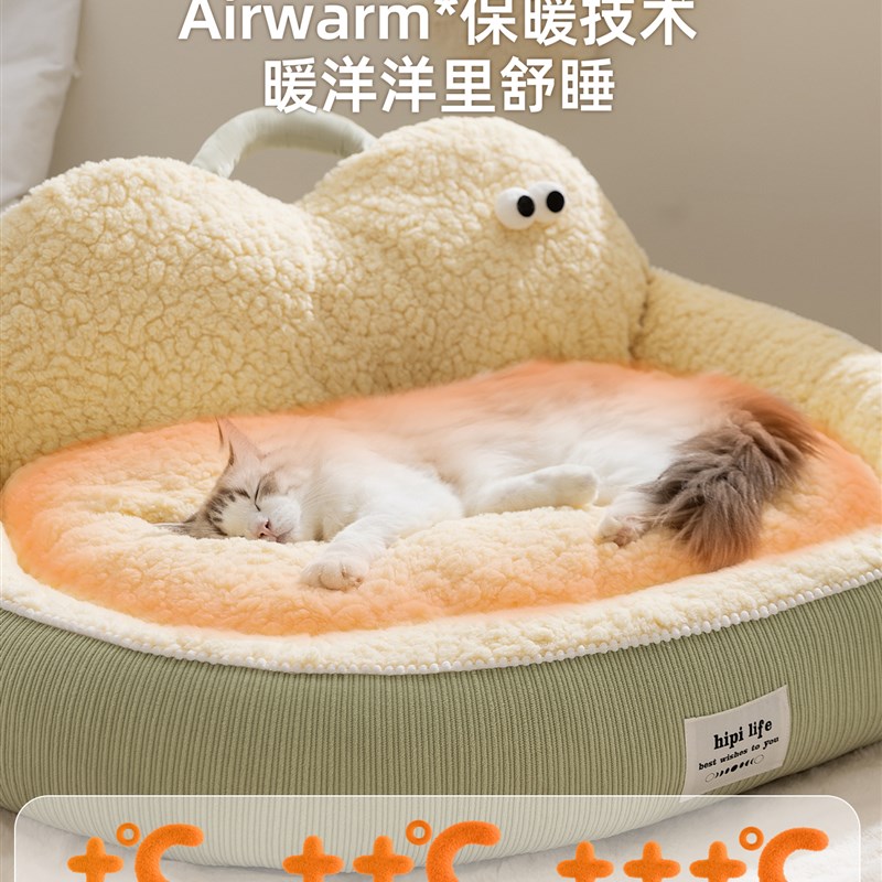 猫窝狗窝四季通用夏天宠物猫床小型犬狗狗睡觉猫咪可拆洗宠物沙发