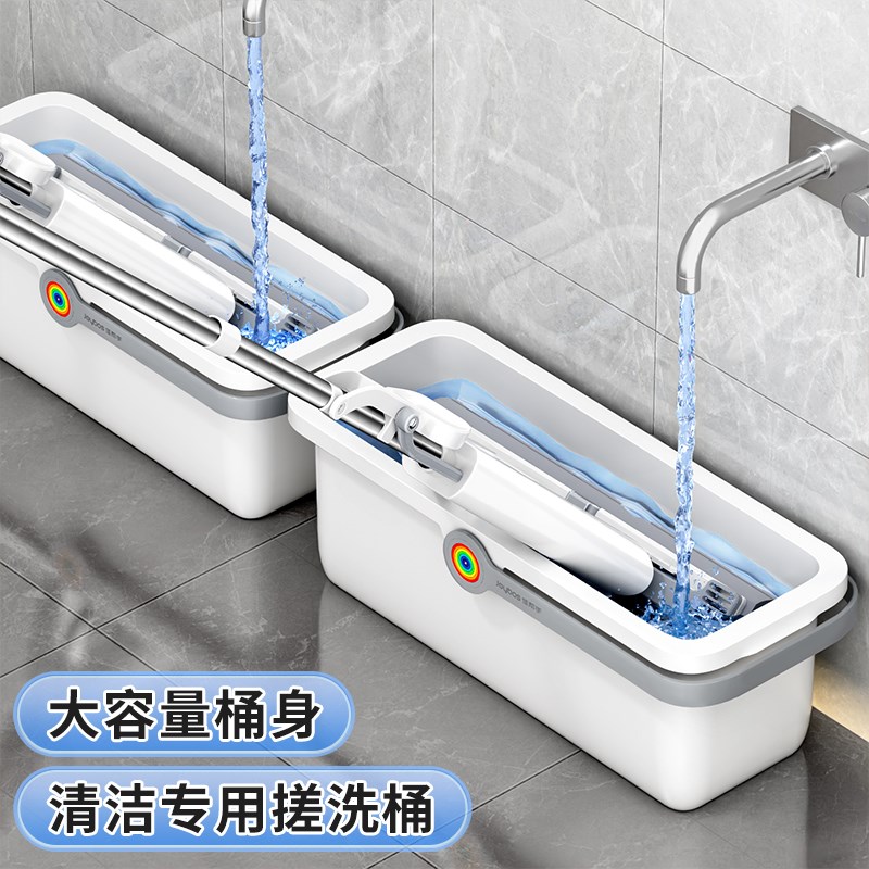 佳帮手洗拖把桶长方形家用平板海绵拖把单桶拖布桶加厚手提拖地桶