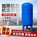 PE无塔供水器家用全自动塑料压力罐水塔井水自来水增压水泵储水箱