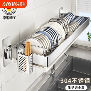 碗碟收纳架水槽上免打孔沥水盘子碗架 304不锈钢厨房置物架壁挂式