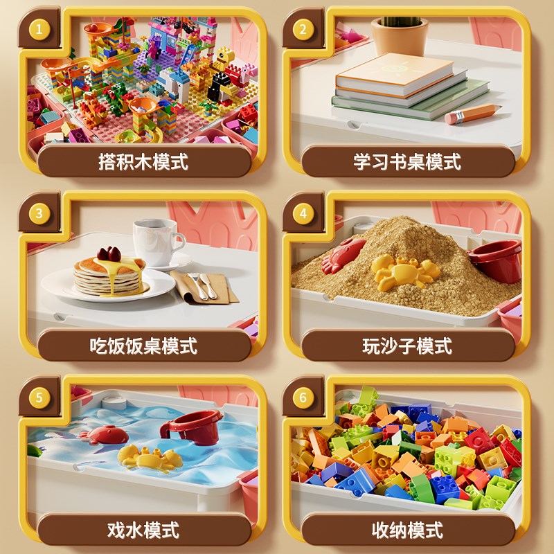 积木桌子多功能儿童大号游戏桌大颗粒益智拼装玩具女孩3宝宝6岁男
