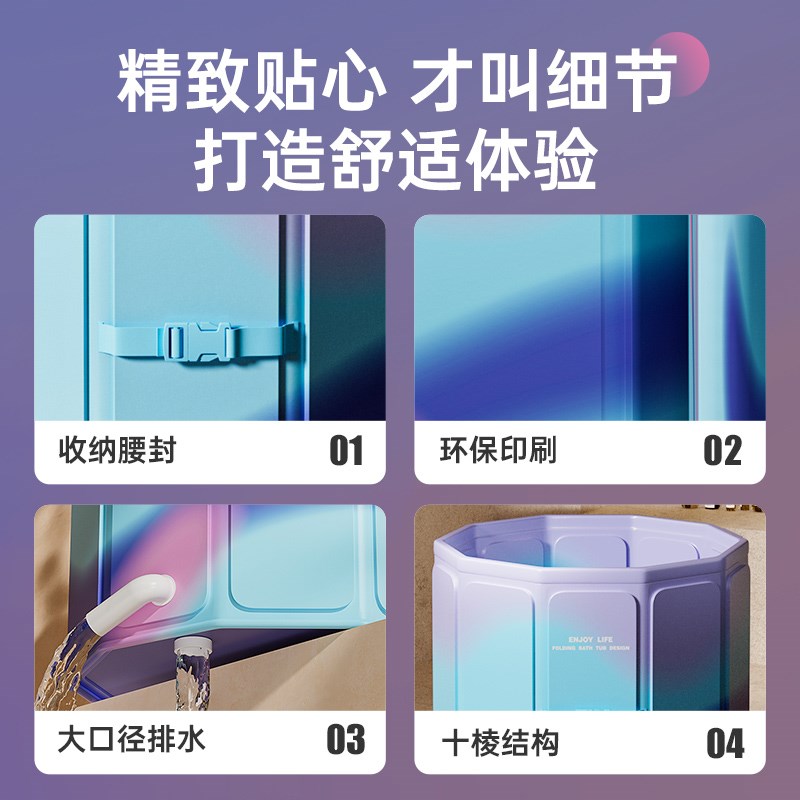 泡澡桶大人家用折叠成人浴桶全身浴缸儿童洗澡沐浴桶恒温洗浴桶