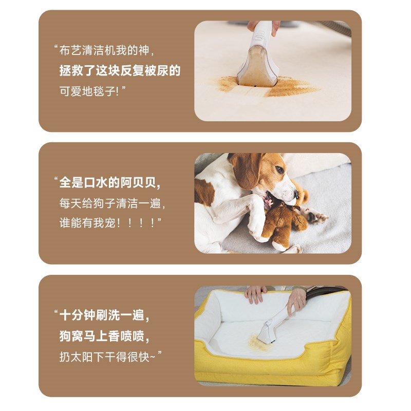 艾主人布艺清洗机洗地毯机沙发床垫窗帘免拆卸清洁机喷抽吸一体