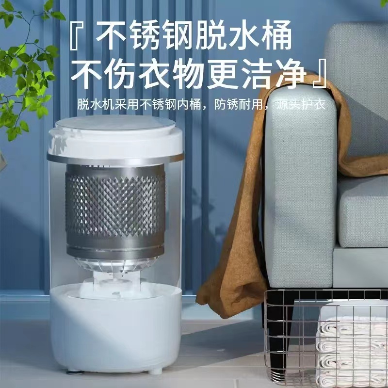 小号脱水机婴儿衣物宝宝单独甩干桶迷你衣服小型烘干甩鞋奥克