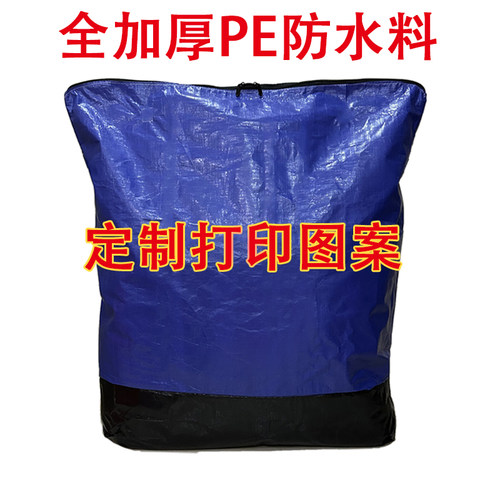 循环快递中转袋加厚防水编织口袋