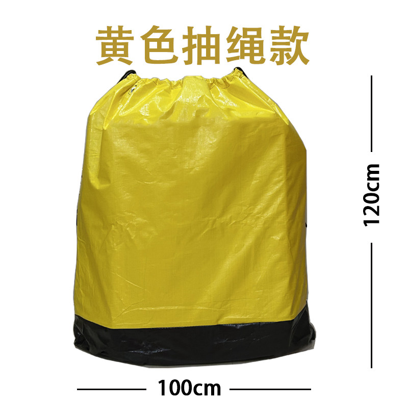 申通中通圆通韵达邮政快递中转袋大号防水耐磨抽绳环保袋转运袋子