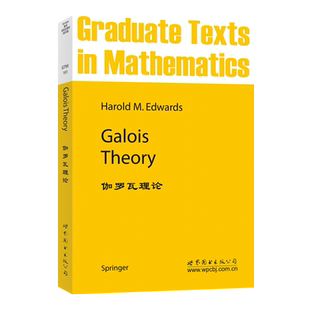 GTM101 伽罗瓦理论 Galois 英文版 社官方自营 Theory 数理化 出版