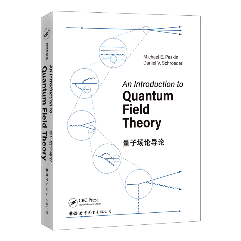 【出版社官方旗舰店】物理学经典-量子场论导论   英文版  An Introduction To Quantum Field Theory图片