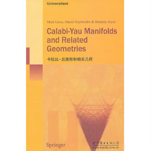 【出版社官方自营】卡拉比-丘流形和相关几何 英文版