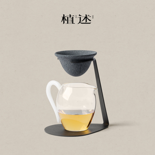 植述无孔茶漏玻璃公道杯茶滤网一体泡茶神器茶具配件公杯茶叶过滤