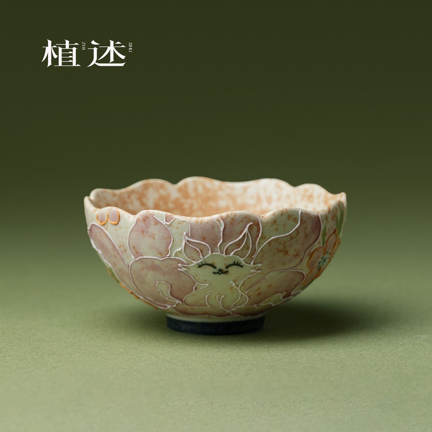 植述 火石红纯手绘九尾狐主人杯对杯中式高颜值个人专用杯品茗杯