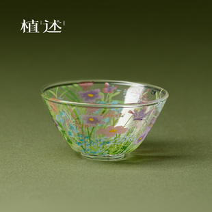 植述 漫花玻璃圆口茶杯品茗杯手动高硼硅高颜值主人杯闻香杯客杯