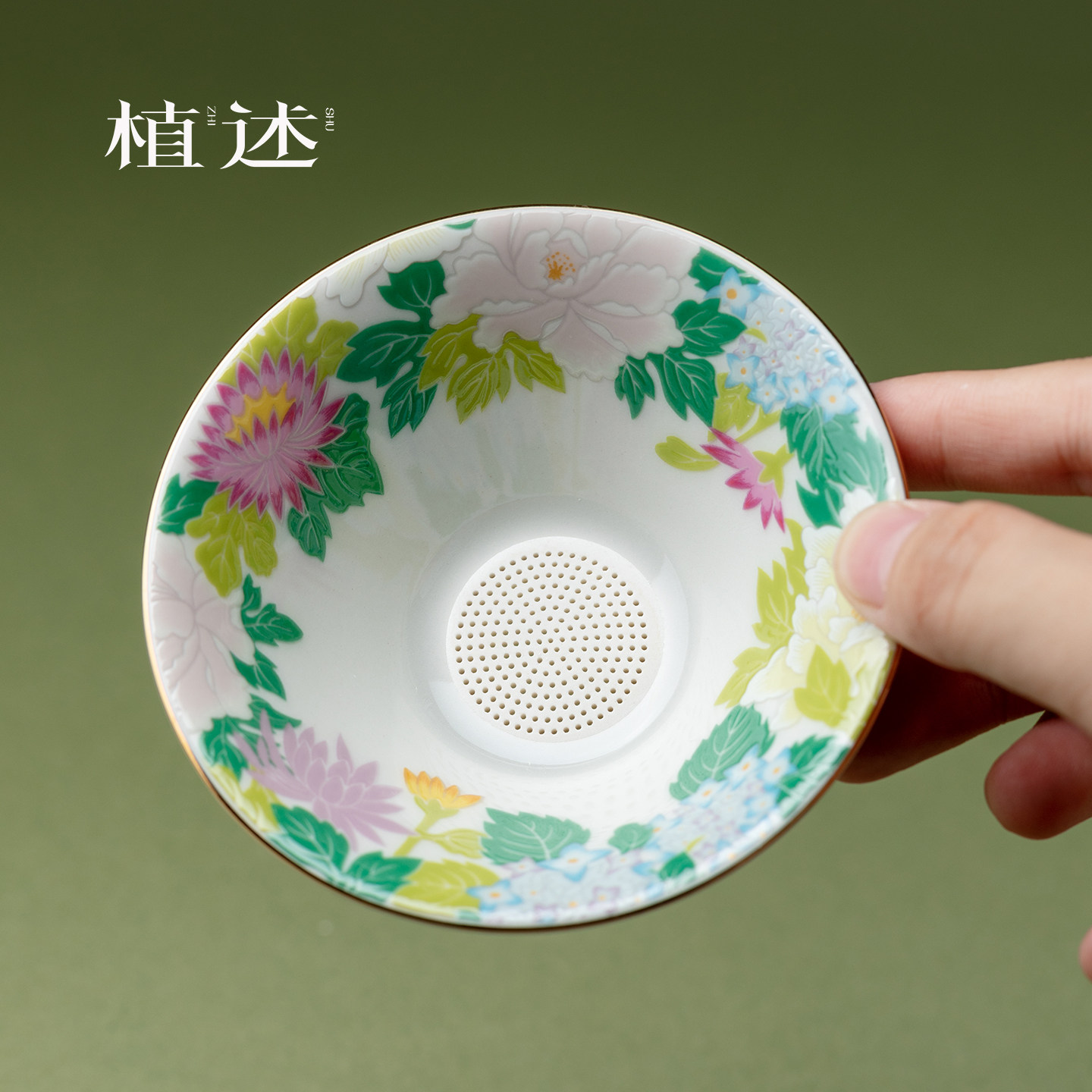 植述新中式陶瓷茶漏茶滤精致公道杯过滤器高档千孔过滤网茶具配件图片