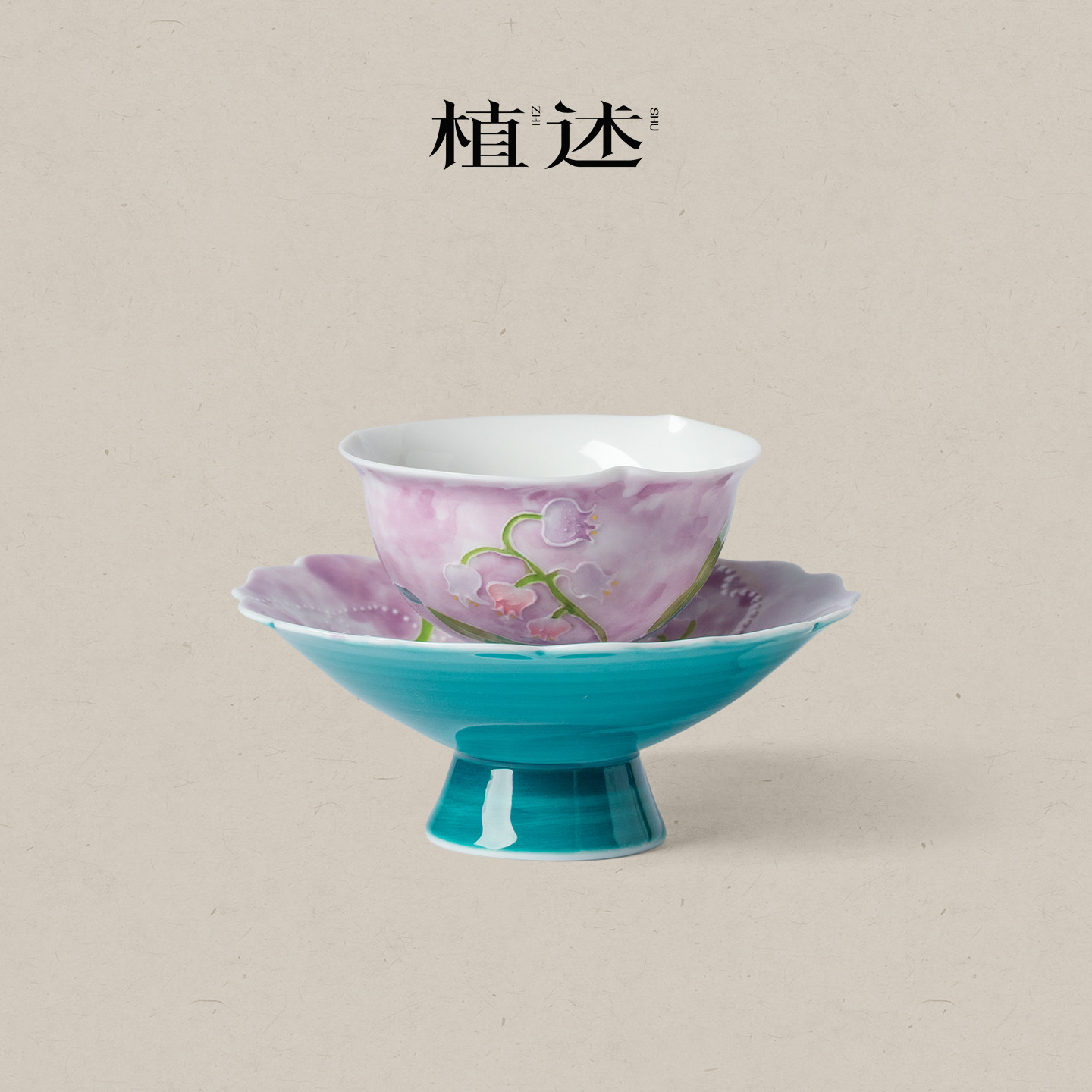 植述小清新手绘铃兰序陶瓷茶杯杯托套装雾紫主人杯高颜值女士茶盏