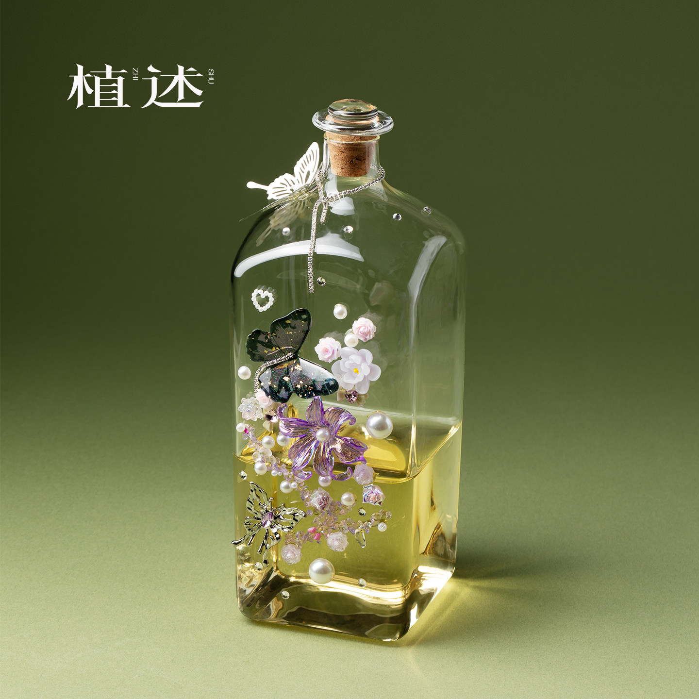 植述 精品高档diy紫璃玻璃密封酒瓶冷萃瓶高级感家用多功能分享壶