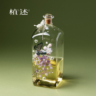 植述 精品高档diy紫璃玻璃密封酒瓶冷萃瓶高级感家用多功能分享壶
